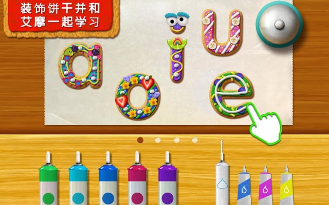 Sesame Street Alphabet Kitchen截图2