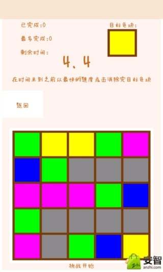 疯狂打方块截图3