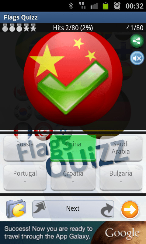 Flags Logo Quizz截图4