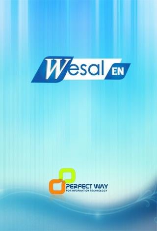 Wesal English截图2