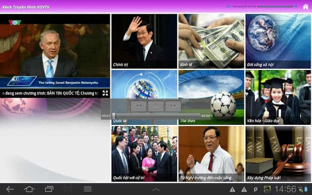 VOV Online (Tablet)截图7