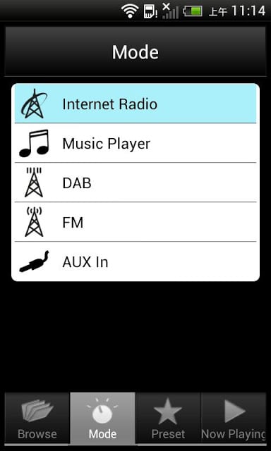 iSangean Remote Control App截图1