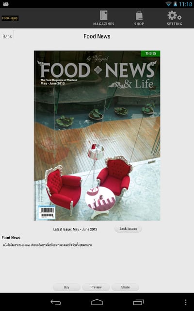 Food News &amp; Life截图2