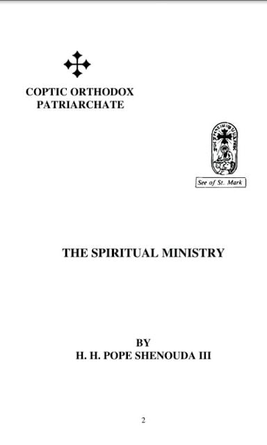 The Spiritual Ministry截图3