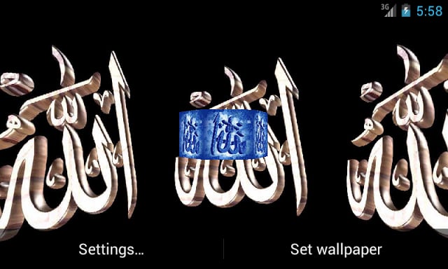 Allah 3D Live Wallpaper截图4