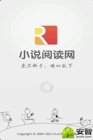 诛碎截图1