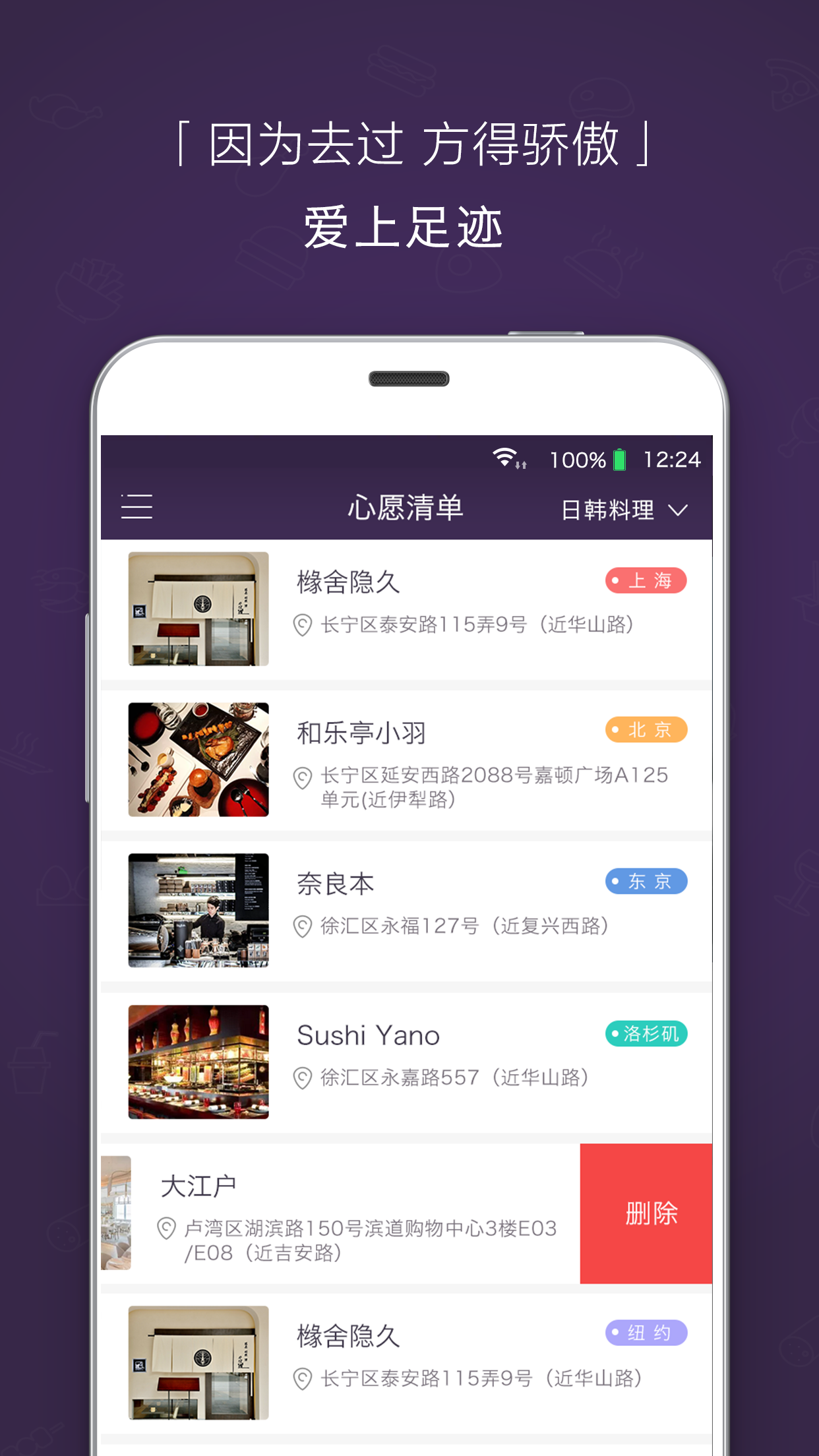 LULU截图3