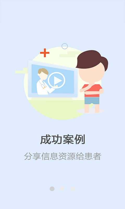 癫痫急救视频截图3