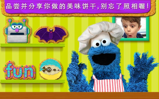 Sesame Street Alphabet Kitchen截图3