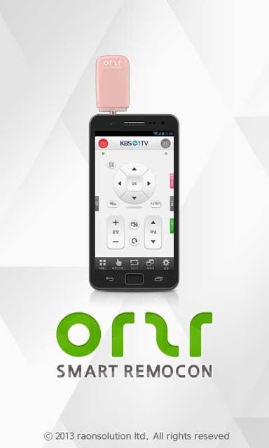 ARA Smart Remote截图1