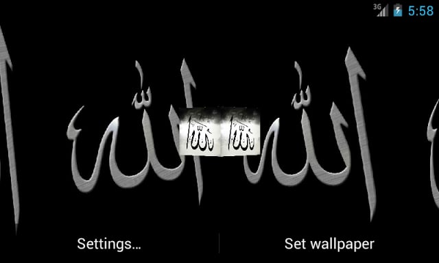 Allah 3D Live Wallpaper截图3