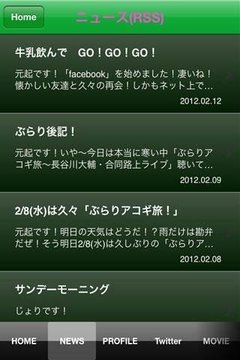 green note Official App截图