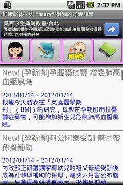 MommyBook 孕媽寶典 Free截图