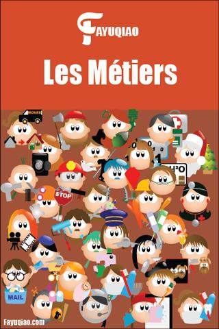 Les metiers截图1