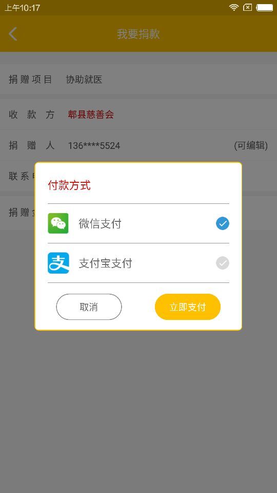 善满鹃城截图5