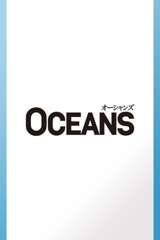 OCEANS公式アプリ截图1