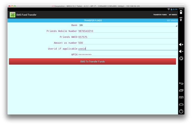 SMS Funds Transfer截图1