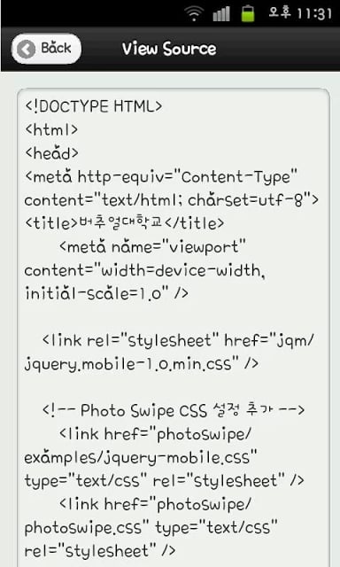 HTML5 Web App Study截图2