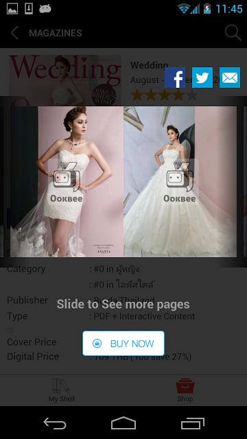 Wedding Magazine截图5