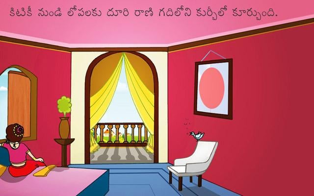 Telugu Kids Story By Pari :06截图2