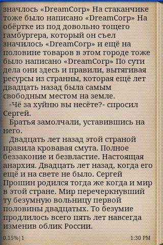 Broken Dreams (Первая глава)截图2