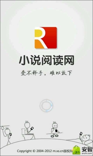 王妃请你淡定点截图3