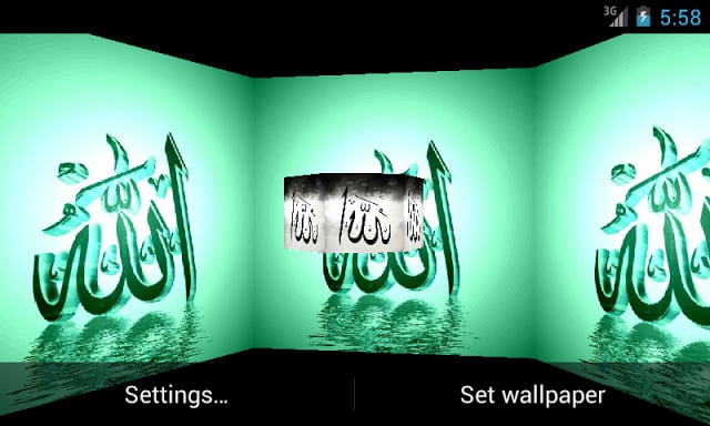 Allah 3D Live Wallpaper截图5