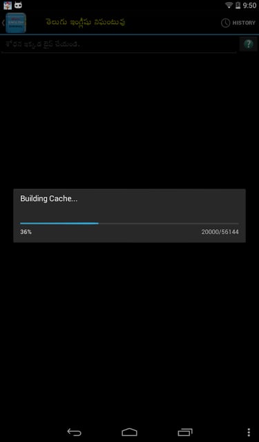 Telugu-English Dictionary截图11