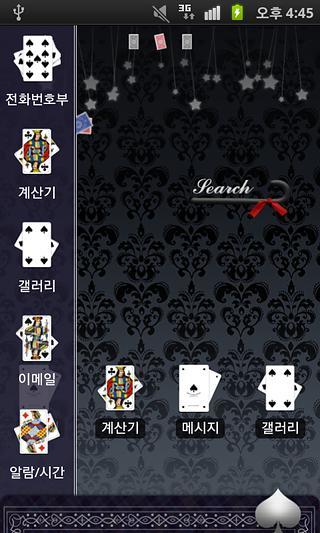 CUKI Theme card show截图3