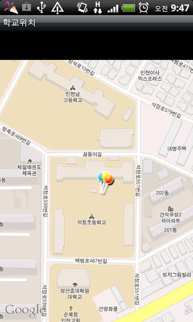 인천석정초등학교截图3