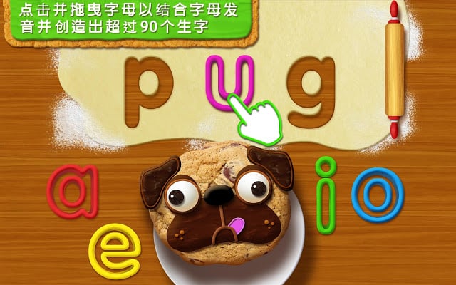 Sesame Street Alphabet Kitchen截图4