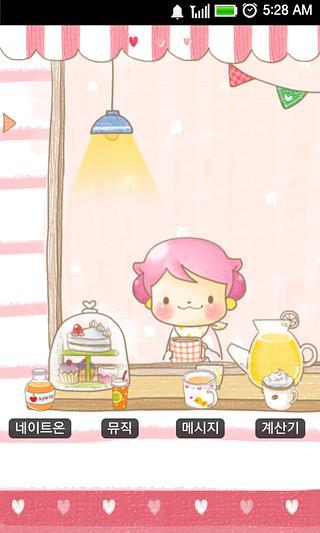 CUKI Theme cute strawberry截图2