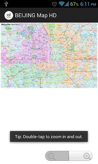 BEIJING Map HD截图3