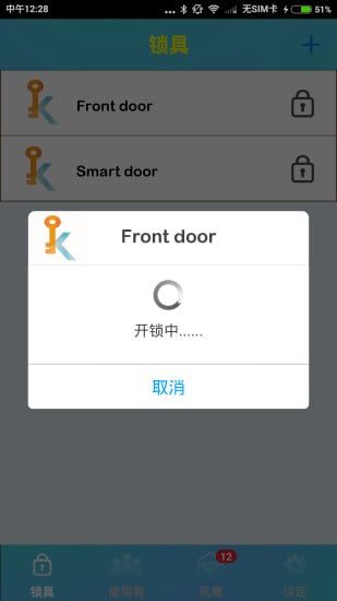 K3 Connect+截图2