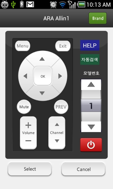 ARA Smart Remote截图4