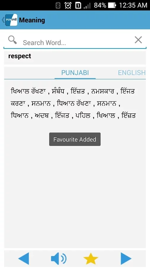 English to Punjabi Dictionary截图3
