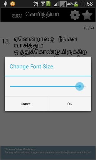 Tamil&English - Offline Bible截图3