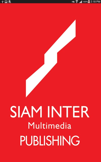 Siam Inter Multimedia截图6