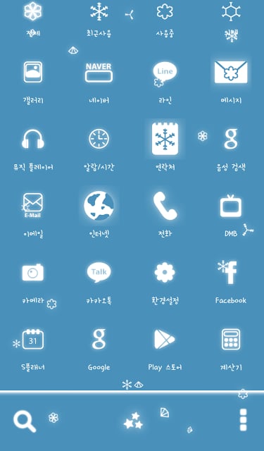 설국의별 도돌런처테마截图2