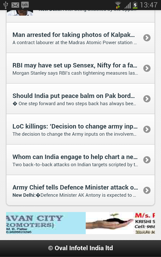 India Reflects截图8