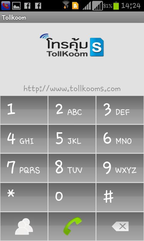 TollKoom S dialler截图2