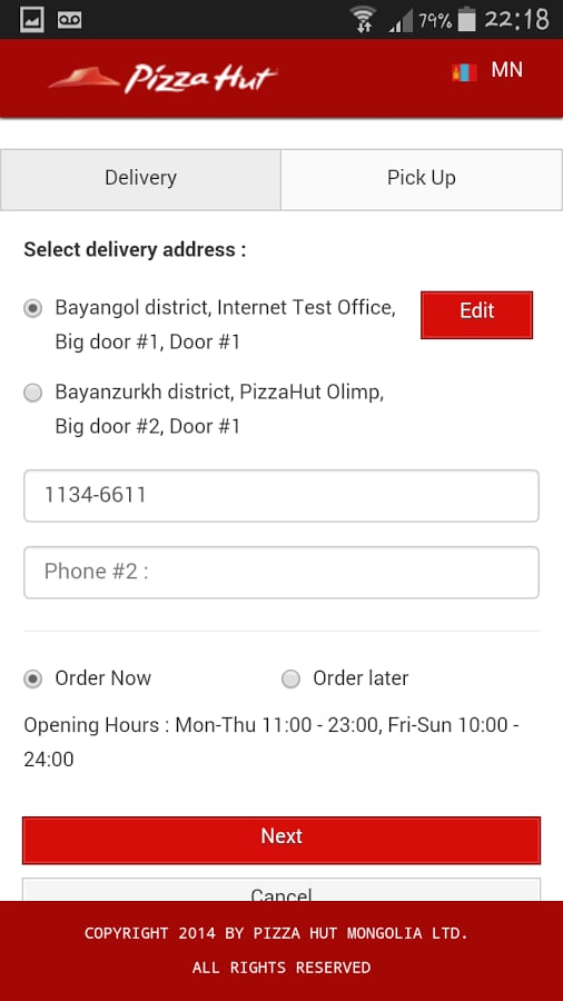 PizzaHut Mongolia截图3