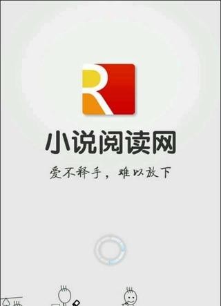 曰具传奇截图2