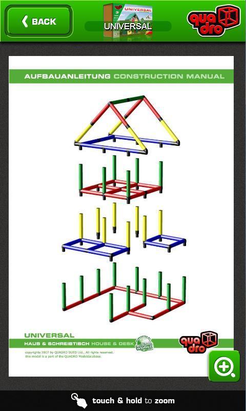 QUADRO截图3