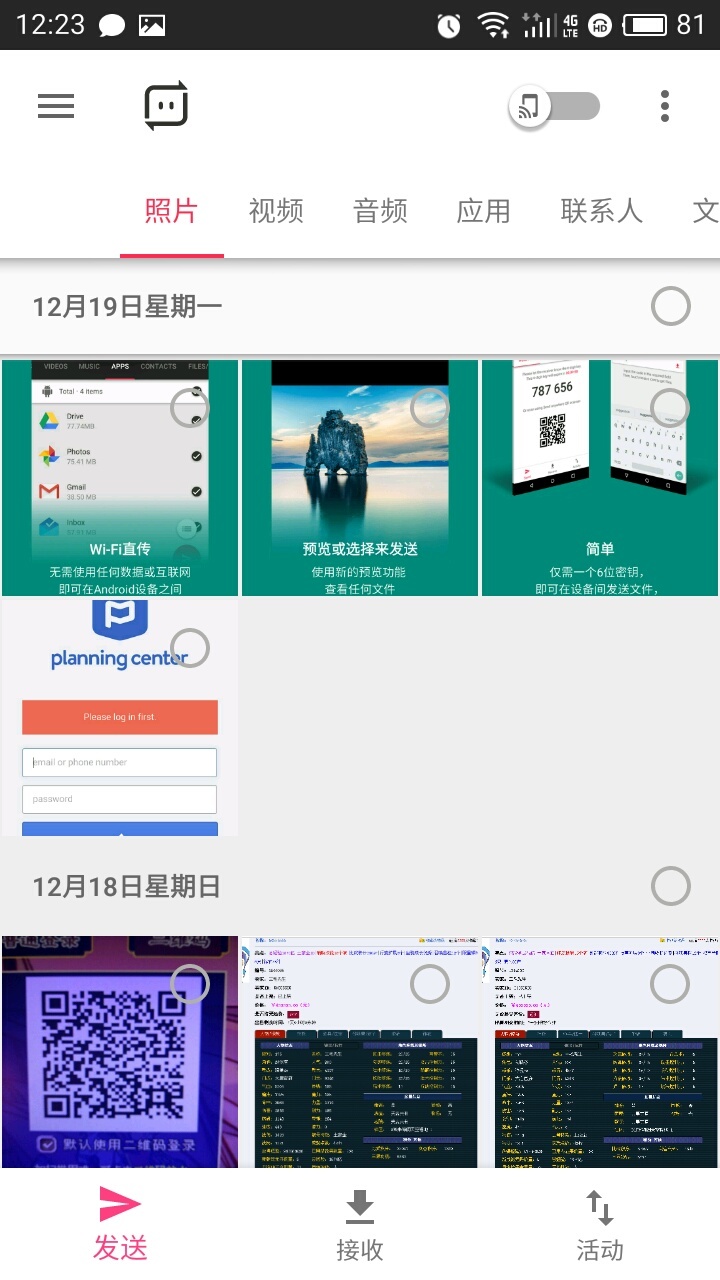 应用截图4预览