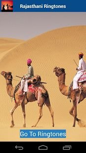 Rajasthani Song Ringtones截图3