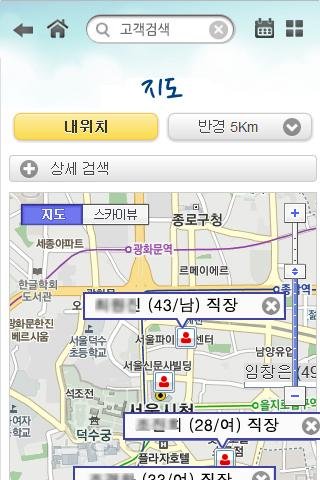 스마트 유비스 2截图5