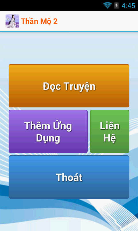 Thần Mộ II截图2