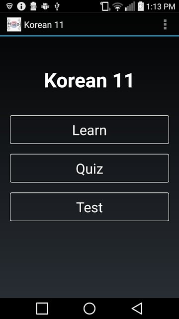 Korean 11截图1