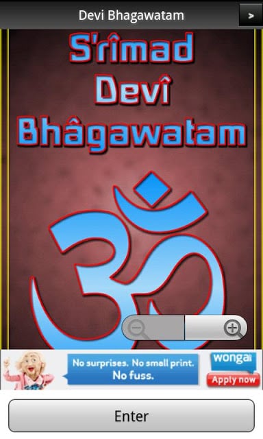 Devi Bhagawatam Book 11 FREE截图2